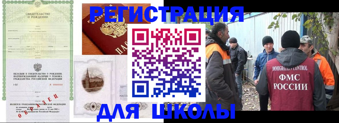 пропишу в квартире в Губкине